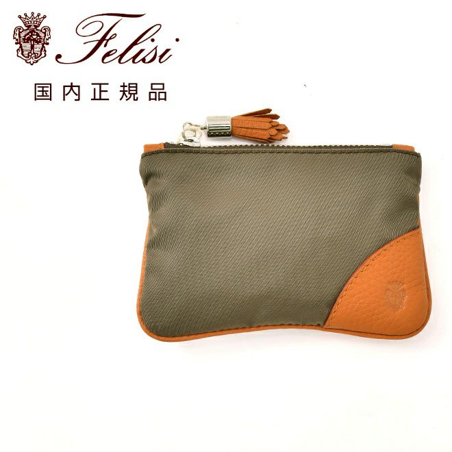 フェリージfelisiキーケースメンズコンパクトポーチ813/3/DS+LDナイロン×ソフトキップレザートルトラカーキブラウンチェーンフック式ユニセックスフリンジ装飾贈り物国内正規品でらでら公式ブランド