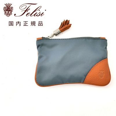 フェリージfelisiキーケースメンズコンパクトポーチ813/3/DS+LDナイロン×ソフトキップレザーライトブルーチェーンフック式ユニセックスフリンジ装飾贈り物国内正規品でらでら公式ブランド