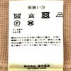 ラルディーニLARDINIニットジャケットメンズ6BダブルブレストJYLJM57Jウールミラノリブベージュハイゲージカーディガンブート二エール付国内正規品でらでら公式ブランド