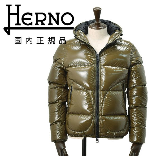 ヘルノHERNOダウンジャケットメンズジップアップアウター撥水ナイロンNYLONULTRALIGHTカーキコーティング素材左袖ロゴデザイン軽量PI001079U国内正規品でらでら公式ブランド
