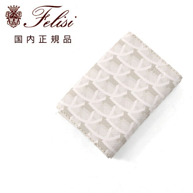フェリージfelisiカードケース名刺入れ二つ折り100枚モノグラムデザインシュリンクレザーベージュホワイト白909/2/MMロゴ刻印メンズウィメンズユニセックスプレゼントギフト贈り物国内正規品でらでら公式ブランド