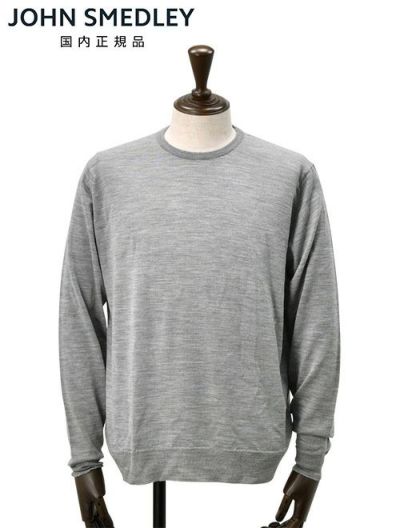 ジョンスメドレー JOHN SMEDLEY クルーネックニット メンズ SCANLAN スキャラン ハイゲージセーター ライトグレー 長袖 エクストラファインメリノウール 30ゲージ MODERN FIT 国内正規品 でらでら 公式ブランド