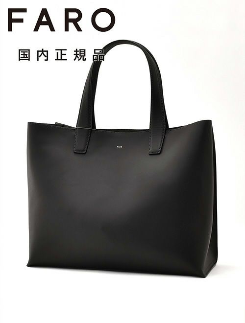 ファーロFARO横長トートバッグメンズスムースカーフレザーブラック黒マグネット開閉式ブランドロゴデザインレザーハンドル男女兼用大容量国内正規品でらでら公式ブランド