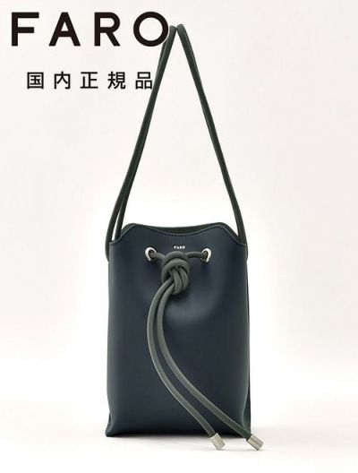 ＊値下げ＊美品＊ FELISI ネイビー ショルダーバッグ 楽天市場】【7/28-9:59迄8,000円OFFクーポン対象】Felisi