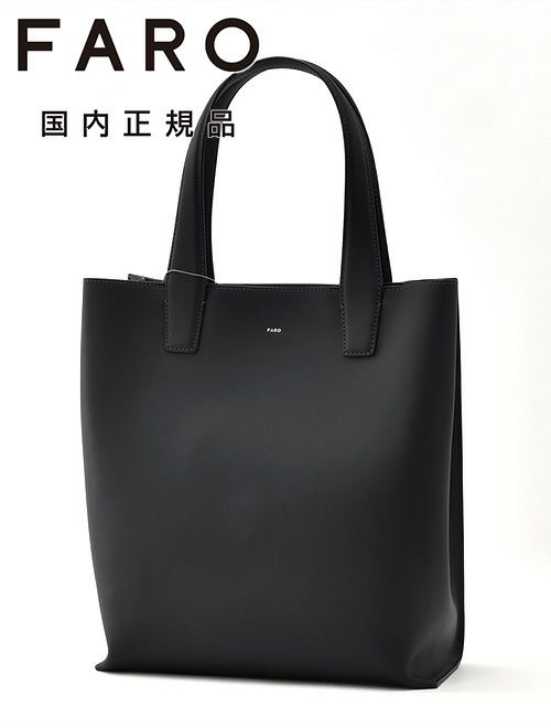 ファーロFARO縦長トートバッグメンズスムースカーフレザーブラック黒マグネット開閉式ブランドロゴデザイン男女兼用肩掛け可能国内正規品でらでら公式ブランド