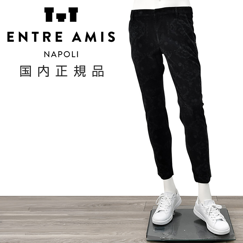 アントレアミ ENTRE AMIS デニムパンツ メンズ 8177モデル 薄手 