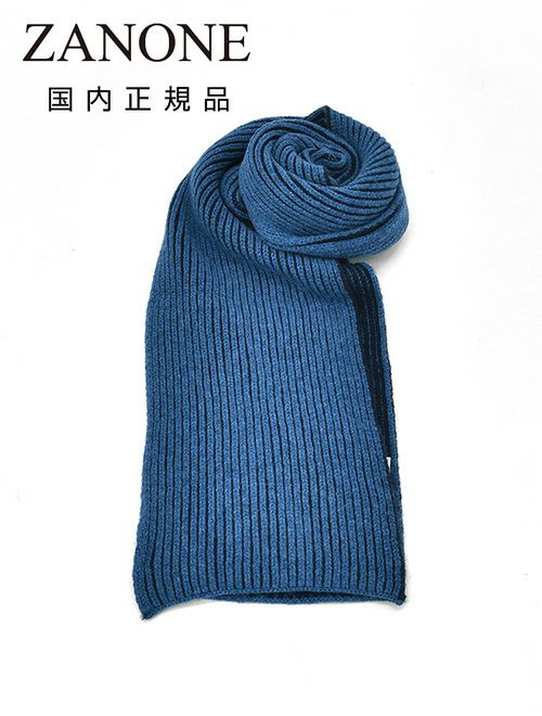 ザノーネZANONEニットマフラーリブ編みヴァージンウールSCIARPAブルーユニセックス長方形タイププレゼントギフト国内正規品でらでら公式ブランド