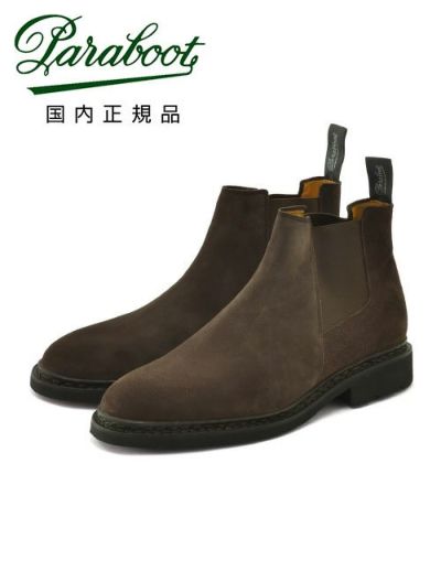 パラブーツ PARABOOT サイドゴアブーツ メンズ CHAMFORT シャンフォート スエードレザー ダークブラウン GALAXYソール  ブランドタグ フランス製 国内正規品 でらでら 公式ブランド レビュー | Octet オクテット 名古屋 by林商店 | メンズ通販セレクトショップ