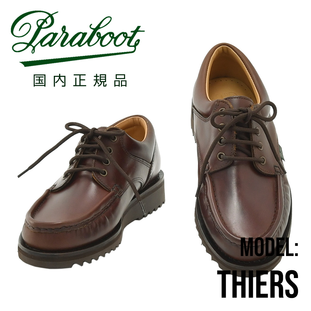 パラブーツPARABOOTモカシンメンズTHIERSティエールUチップシューズアメリカブラウン茶色オイルドレザーSPORTソールスリッポン国内正規品でらでら公式ブランド