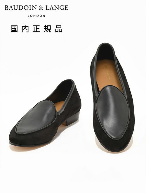 ボードインアンドランジBAUDOIN&LANGEベルジャンシューズメンズSaganクラシックローファーClassicLoferブラック黒スエード＆ドレープカーフレザー国内正規品でらでら公式ブランド