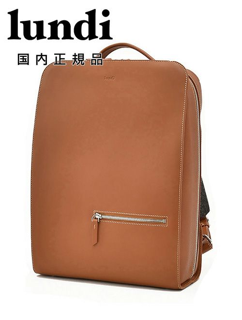 ルンディ lundi バックパック