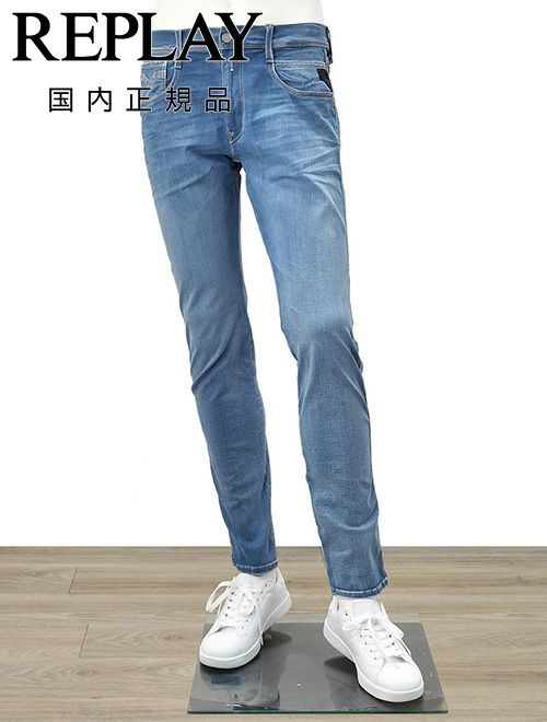 リプレイREPLAYメンズジーンズANBASSHYPERFLEXX.L.I.T.E.RE-USEDライトブルーハイパーフレックスリユーズドスリムフィットアンバス国内正規品イタリアブランド