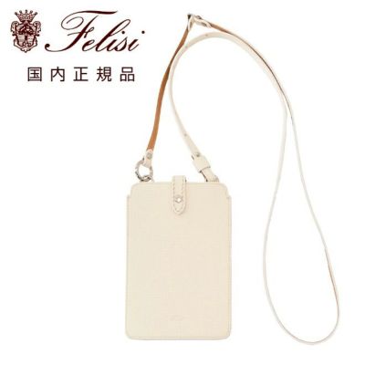 【preSALE!30%off】フェリージFelisiスマホポーチユニセックスショルダーケース1142/APホワイト白アンテロープ型押しレザースナップ釦開閉UNICACOLLECTIONブランド刻印国内正規品でらでら公式ブランド
