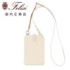 【preSALE!30%off】フェリージFelisiスマホポーチユニセックスショルダーケース1142/APホワイト白アンテロープ型押しレザースナップ釦開閉UNICACOLLECTIONブランド刻印国内正規品でらでら公式ブランド