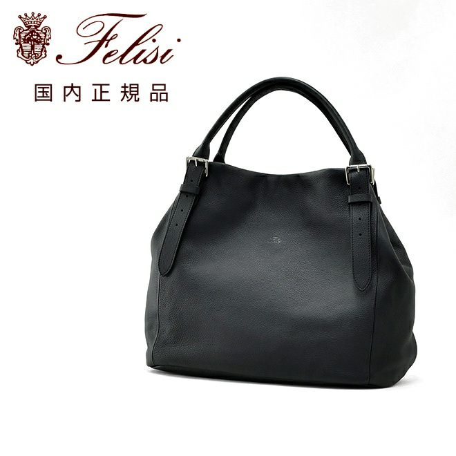 フェリージ felisi レザートートバッグ メンズ 2フェイス 肩かけ兼用 