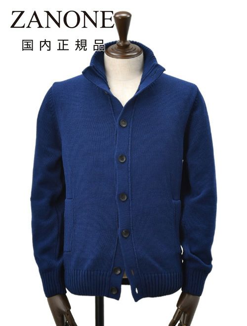 ザノーネ ZANONE ニットカーディガン メンズ CHIOTO キョート スタンド 