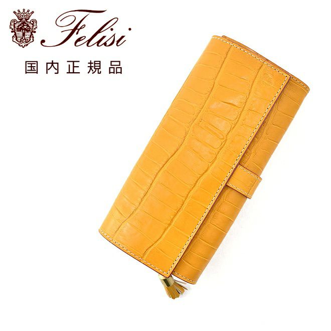 フェリージFelisi長財布ユニセックスクロコ型押しレザー3005/14/SAイエローコロコロスナップボタン留めプレゼントギフト贈り物イタリア製国内正規品でらでら公式ブランド
