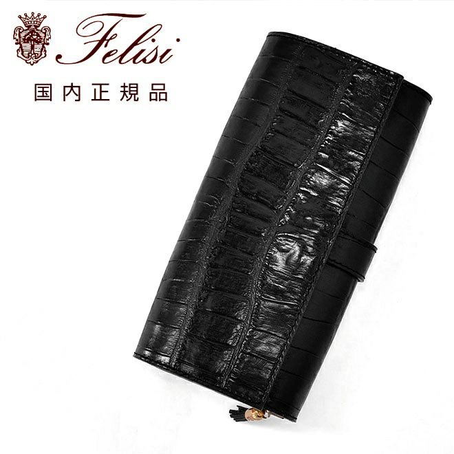 フェリージFelisi長財布ユニセックスクロコ型押しレザー3005/14/SAブラック黒コロコロスナップボタン留めプレゼントギフト贈り物イタリア製国内正規品でらでら公式ブランド
