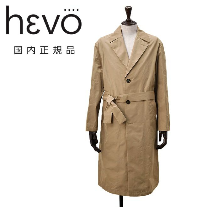 【preSALE!30%off】イーヴォHEVOベルテッドコートメンズOSTUNIオストゥーニ3つ釦シングルフロントブラウンベージュ軽量ポリエステルコットン撥水生地レギュラーフィットイタリア製国内正規品でらでら公式ブランド