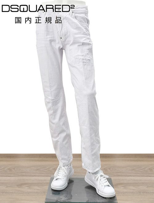 【preSALE!30%off】ディースクエアードDSQUARED2ダメージデニムメンズカラージーンズ642JEANホワイトガーメントダイルーズフィットシルエットクラッシュ&リペア加工異素材パターン国内正規品でらでら公式ブランド