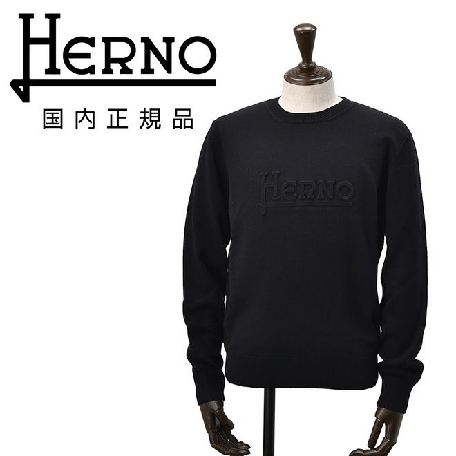 【preSALE!40%off】ヘルノHERNOクルーネックニットメンズミドルゲージセーターMG000129Uウールコットンブラック黒同色エンボスロゴレギュラーフィットシルバープレート国内正規品でらでら公式ブランド