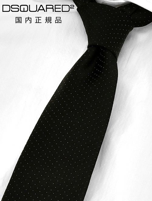 ディースクエアード Dsquared2 メンズ 公式通販Octet デニム