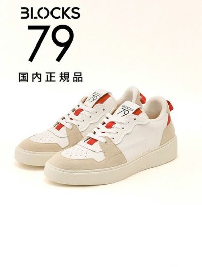 ブロックス79BLOCKS79スニーカーメンズレースアップシューズAMIKモデルグログランテープブランドアイコンホワイト×レッドスムースレザーゴムソールサスティナブル国内正規品でらでら公式ブランド