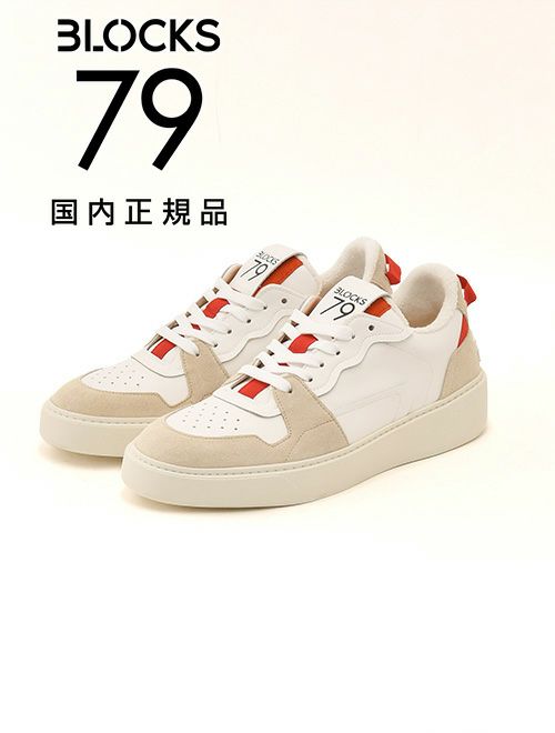 ブロックス79BLOCKS79スニーカーメンズレースアップシューズAMIKモデルグログランテープブランドアイコンホワイト×レッドスムースレザーゴムソールサスティナブル国内正規品でらでら公式ブランド
