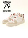 ブロックス79BLOCKS79スニーカーメンズレースアップシューズAMIKモデルグログランテープブランドアイコンホワイト×レッドスムースレザーゴムソールサスティナブル国内正規品でらでら公式ブランド