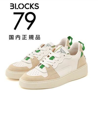 ブロックス79BLOCKS79スニーカーメンズレースアップシューズAMIKモデルグログランテープブランドアイコンホワイト×グリーンスムースレザーゴムソールサスティナブル国内正規品でらでら公式ブランド