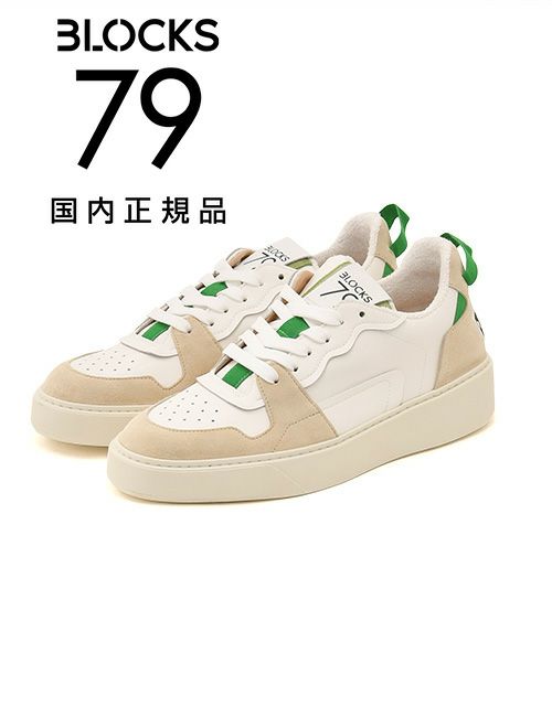 ブロックス79BLOCKS79スニーカーメンズレースアップシューズAMIKモデルグログランテープブランドアイコンホワイト×グリーンスムースレザーゴムソールサスティナブル国内正規品でらでら公式ブランド
