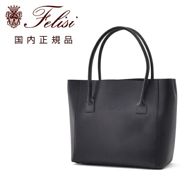 フェリージ FELISI トートバッグ メンズ ナイロン×レザー 17/26/4/DS 