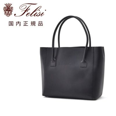 フェリージfelisiトートバッグメンズ21/26A+DSバケッタレザーブラック黒2フェイス変形型仕切り用ポーチ大容量肩掛け可能国内正規品でらでら公式ブランド