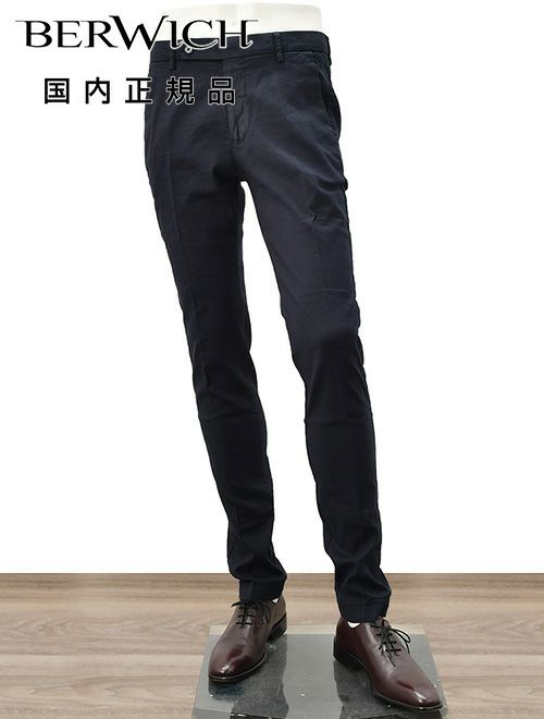 ベルウィッチBERWICHテーパードパンツメンズモレッロJMORELLOリネンコットンストレッチネイビー紺ノープリーツ3点留めフロントガーメントダイブランドロゴ刺繍国内正規品でらでら公式ブランド