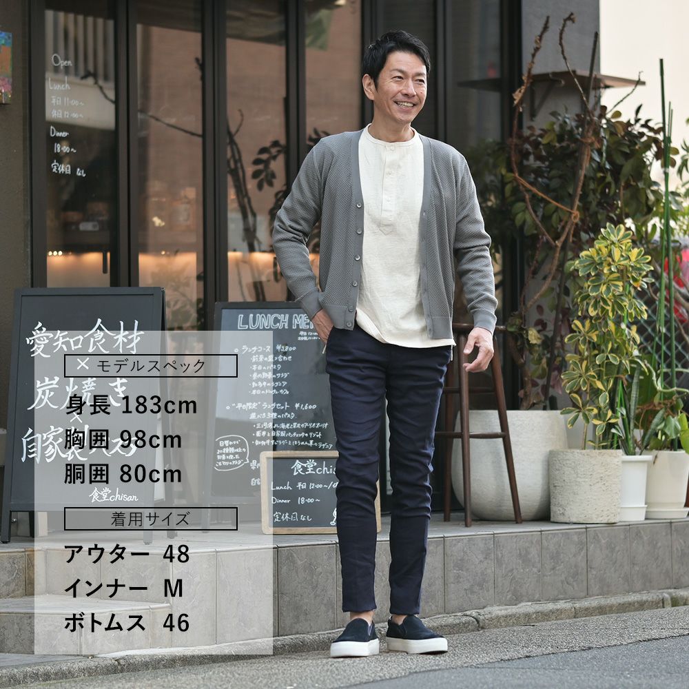 ベルウィッチBERWICHテーパードパンツメンズモレッロJMORELLOリネンコットンストレッチネイビー紺ノープリーツ3点留めフロントガーメントダイブランドロゴ刺繍国内正規品でらでら公式ブランド