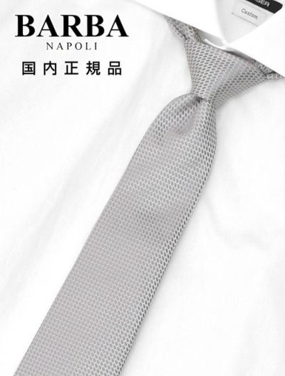 凄!!新品未使用 ■BARBA バルバ■ ネクタイ　ピンク 楽天市場】バルバ ネクタイの通販
