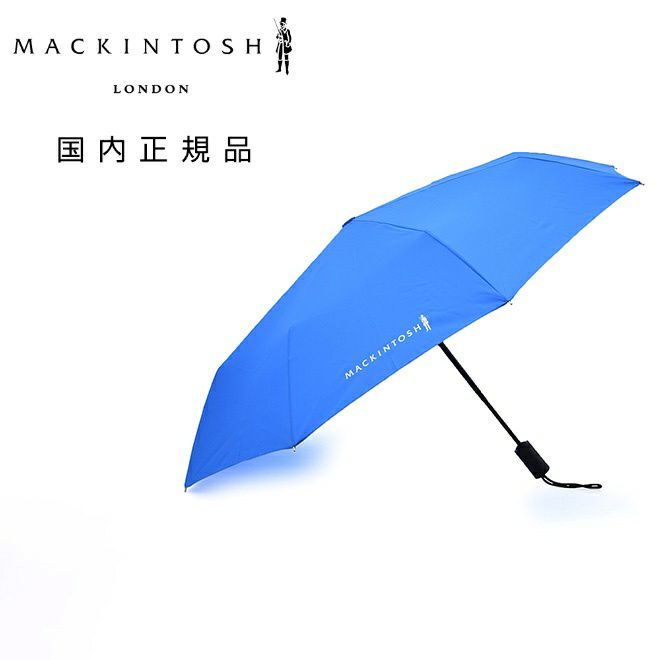 マッキントッシュMACKINTOSH折り畳み傘メンズワンプッシュオート開閉式ポリエステルライトブルーブランドロゴデザインユニセックス国内正規品でらでら公式ブランド