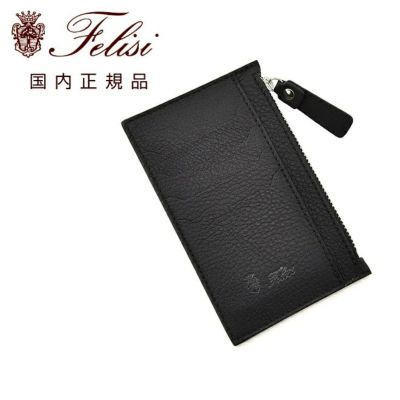 フェリージFelisiミニ財布コンパクトウォレット1155/LDカードケースソフトキップレザーブラック黒ブランドロゴ男女兼用小銭ポケットプレゼントギフト贈り物国内正規品でらでら公式ブランド