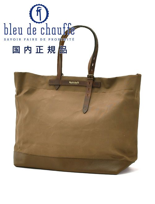 ブルー ドゥ シャフ Bleu de chauffe フランスブランド メンズバック 