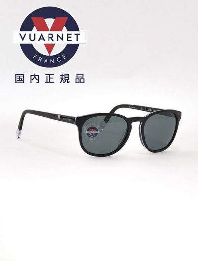 ヴァルネ VUARNET サングラス メンズ DISTRICT VL1622 ブラック＆グレー ウェリントン型 UV100％カット トリコロールデザイン フランス製 国内正規品 でらでら 公式ブランド