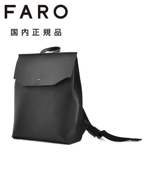 ファーロFAROバックパックメンズスムースカーフレザーブラック黒フラップマグネット開閉式ブランドロゴデザイン男女兼用ハンドル付き国内正規品でらでら公式ブランド