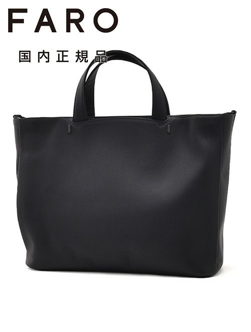 ファーロFAROトートバッグメンズUｒbanCollection防水カーフレザースクエア型ブラック黒パッチボタン開閉式ショルダーコード付きドレスカジュアル国内正規品でらでら公式ブランド