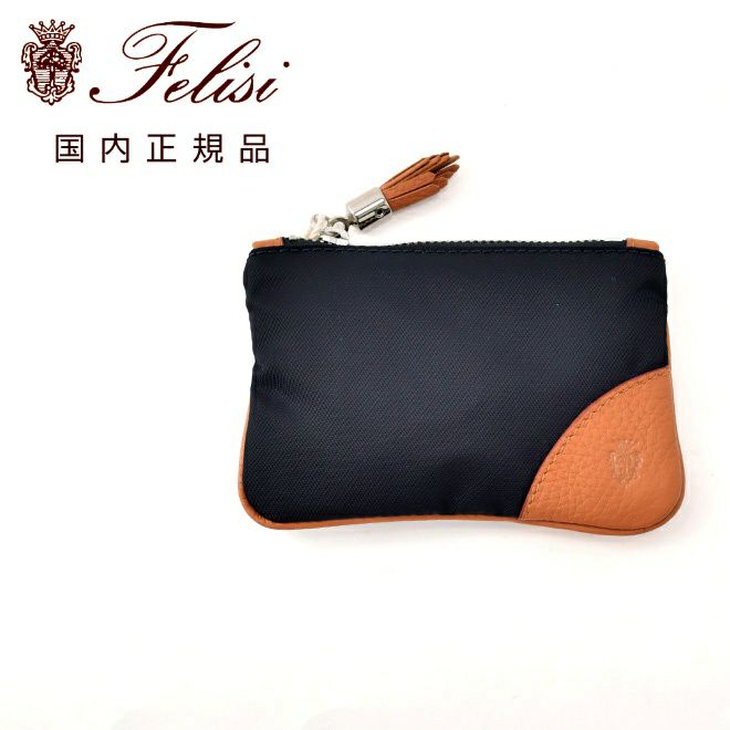 フェリージfelisiキーケース男女兼用コンパクトポーチ813/3/DS+LDナイロン×ソフトキップレザーネイビー×ブラウンキーチェーンフック式フリンジ装飾贈り物国内正規品でらでら公式ブランド