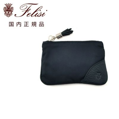 フェリージfelisiキーケース男女兼用コンパクトポーチ813/3/DS+LDナイロン×ソフトキップレザーネイビー×ネイビーキーチェーンフック式フリンジ装飾贈り物国内正規品でらでら公式ブランド