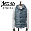 【preSALE!20%off】ヘルノリゾートHERNORESORTダウンベストメンズライトアウターフード一体型撥水ナイロンブルーグレーNYLONULTRALIGHTPI00095UR超軽量レギュラーフィット国内正規品でらでら公式ブランド