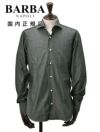 バルバBARBAドレスシャツメンズブロード生地I1U13セミワイドスプリットカラーチャコールグレーレギュラーフィットビジネスドレスイタリア製国内正規品でらでら公式ブランド