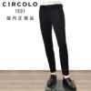 チルコロCIRCOLO1901テーパードパンツメンズノープリーツコットンジャージFELPACHINOブラック黒裏起毛製品染めスウェット生地国内正規品でらでら公式ブランド