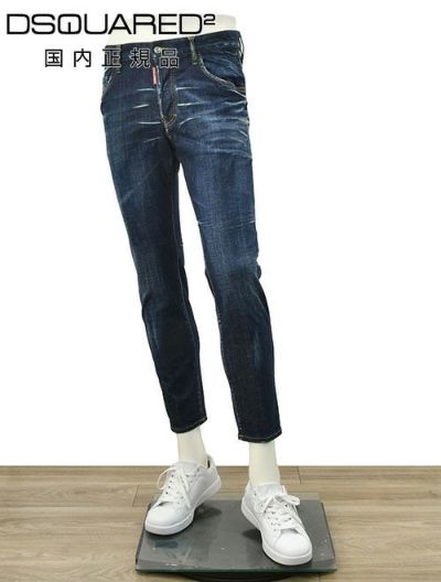 ディースクエアード DSQUARED2 デニムパンツ メンズ ボタンフライジーンズ SKATER JEAN スケーター インディゴウォッシュ  スリムフィット 微ストレッチ バックロゴプリント 国内正規品 でらでら 公式ブランド | Octet オクテット 名古屋 by林商店 | メンズ通販セレクト  ...