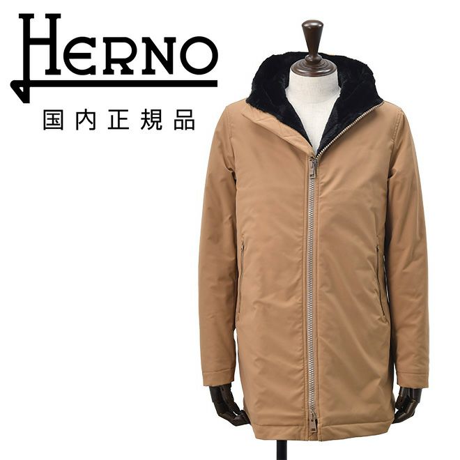 【preSALE!20%off】ヘルノHERNO中綿コートメンズフード一体型撥水タスラン織りKEYSTONE裏地エコファー仕様ブラウンベージュスタンドネック仕様ミドル丈国内正規品でらでら公式ブランド
