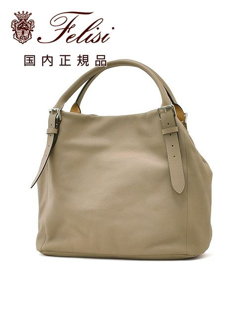 フェリージFelisiトートバッグメンズ17/60/2/LD+DSシュリンクレザーグレージュダブルフェイス変形型マグネット開閉ハンドル調節可能ブランド刻印国内正規品でらでら公式ブランド